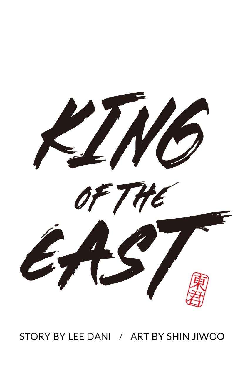 King of the East - chapter 90 - #2