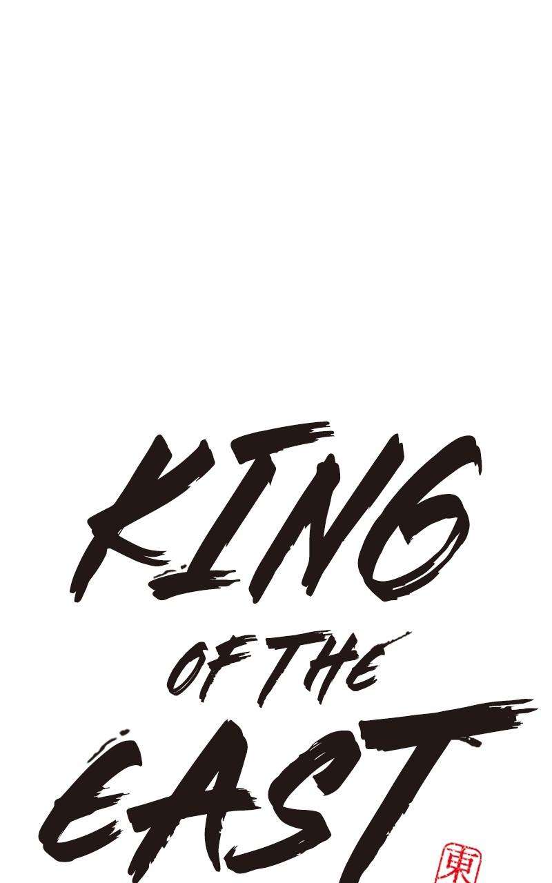 King of the East - chapter 91 - #2