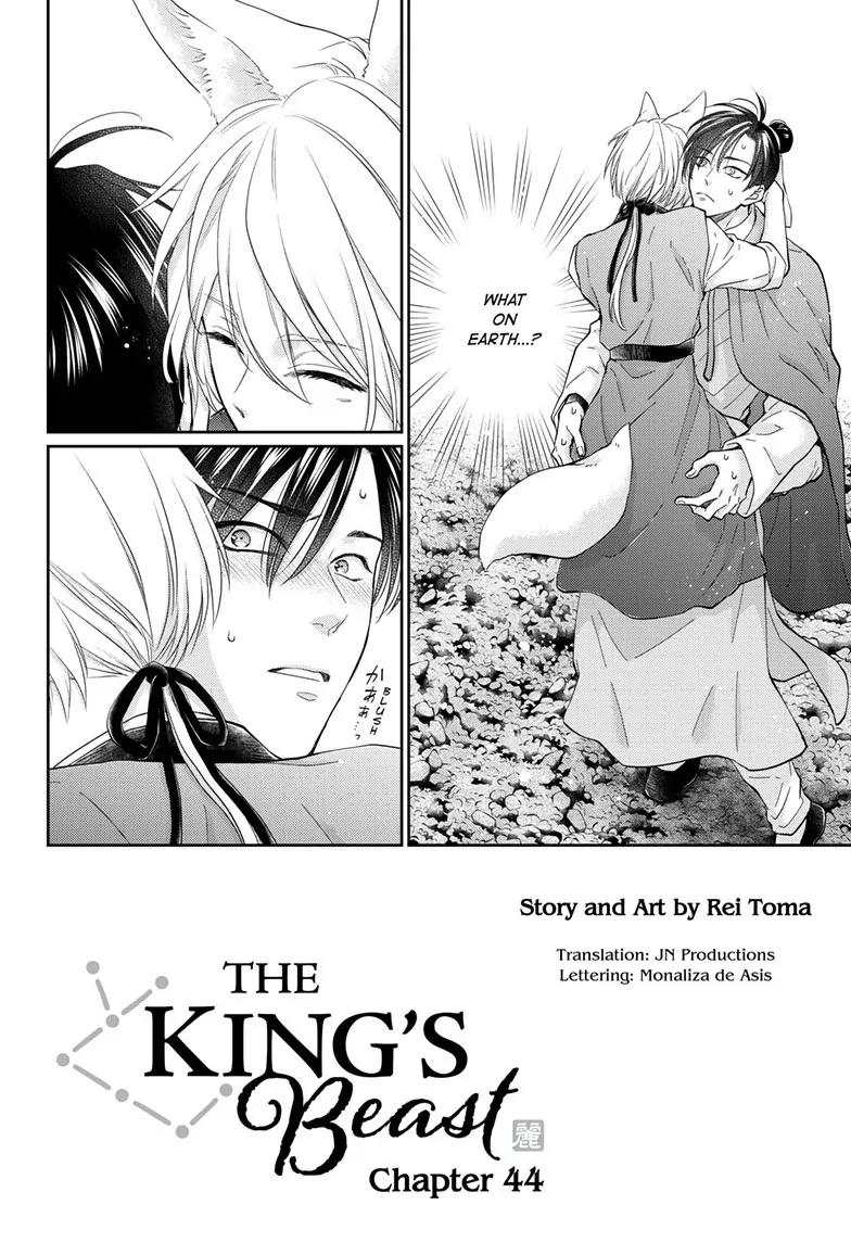 King's Beast - chapter 44 - #3