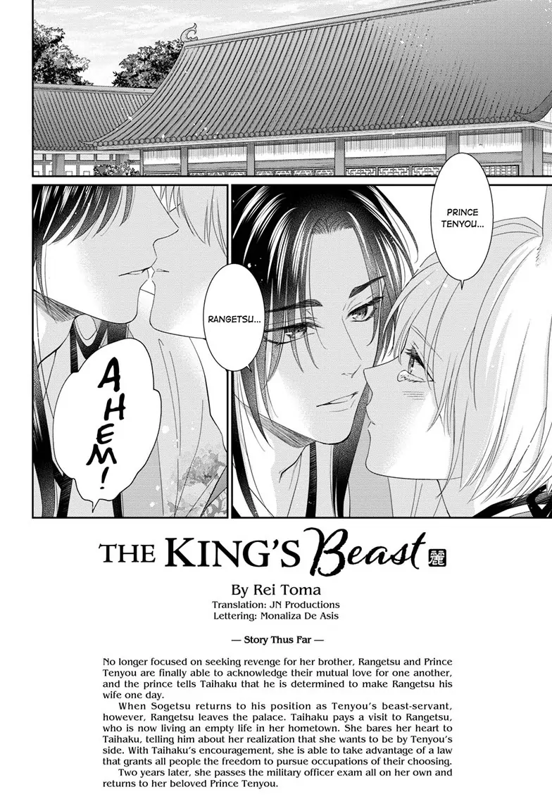King's Beast - chapter 46 - #4