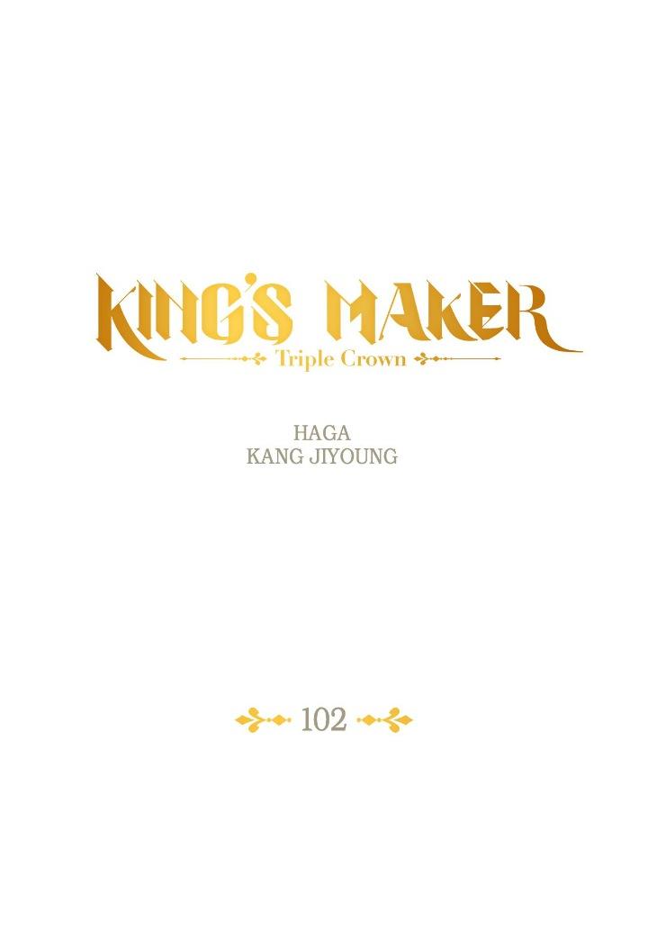 King's Maker - chapter 102 - #1