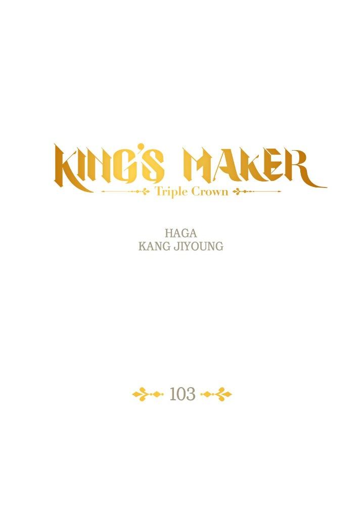 King's Maker - chapter 103 - #2