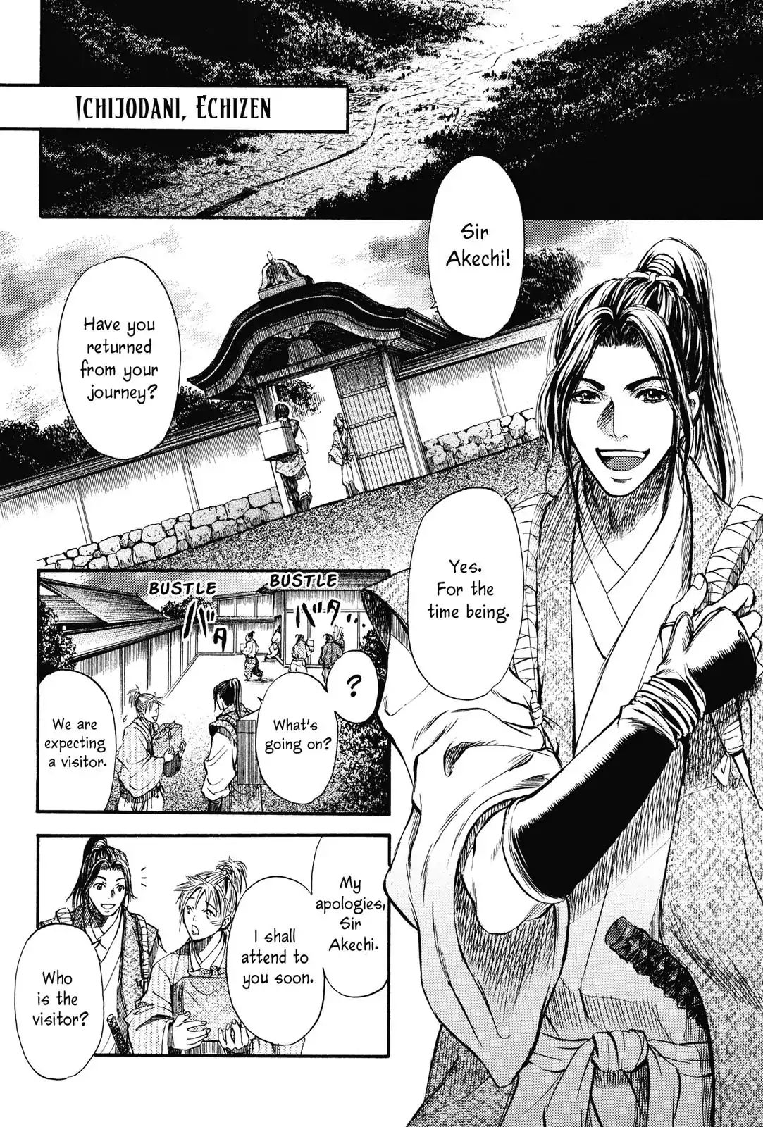 King's Moon - The Life of Akechi Mitsuhide - chapter 1 - #5