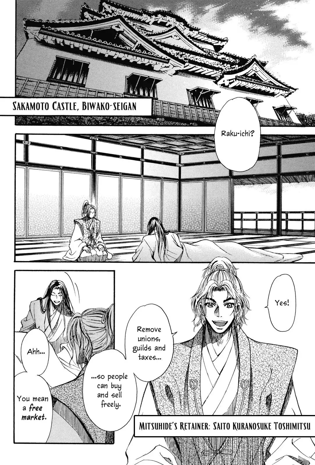 King's Moon - The Life of Akechi Mitsuhide - chapter 5 - #2
