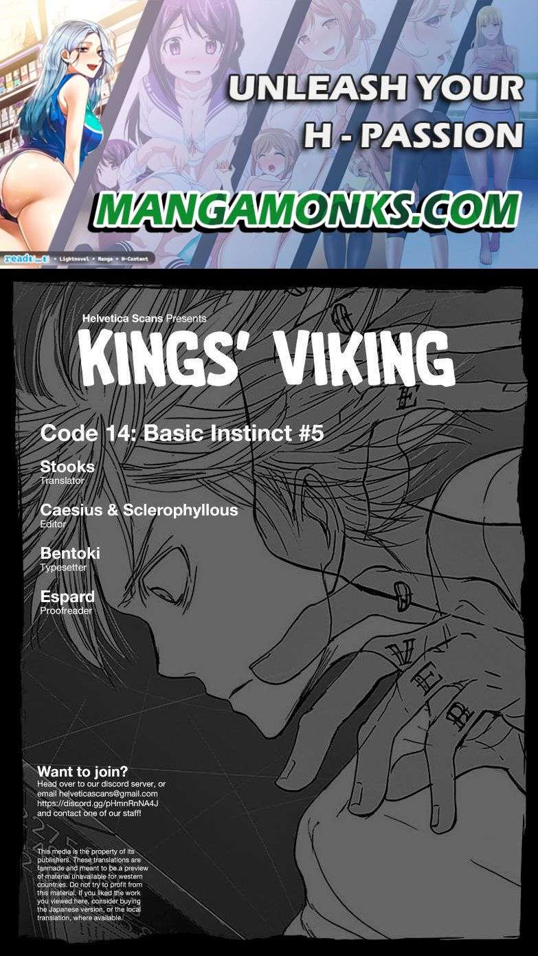 Kings' Viking - chapter 117 - #1