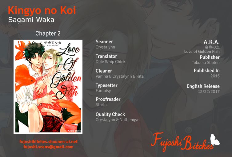 Kingyo No Koi - chapter 2 - #1