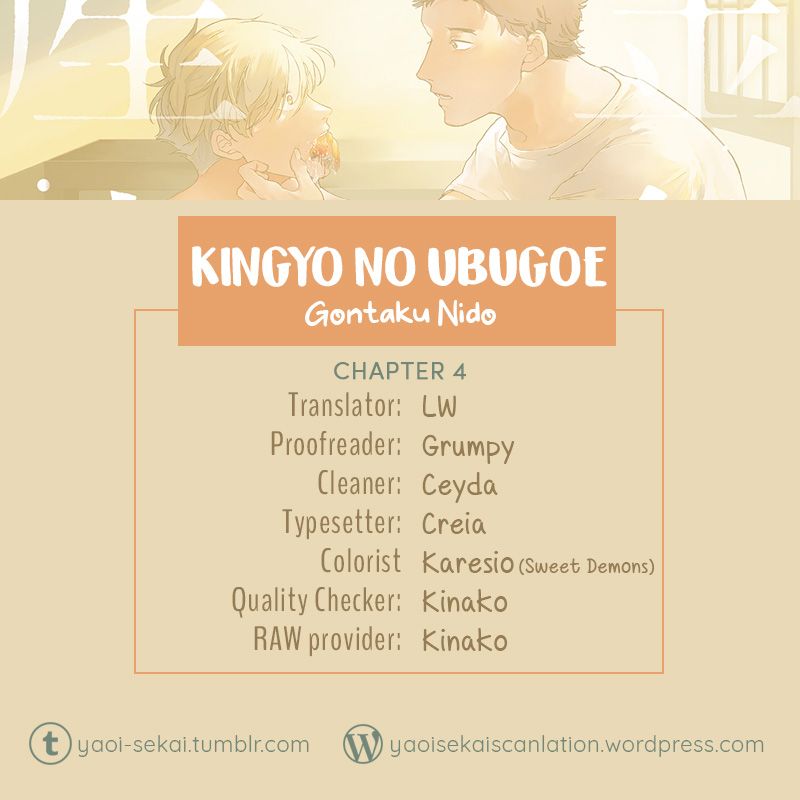 Kingyo no Ubugoe - chapter 4 - #1