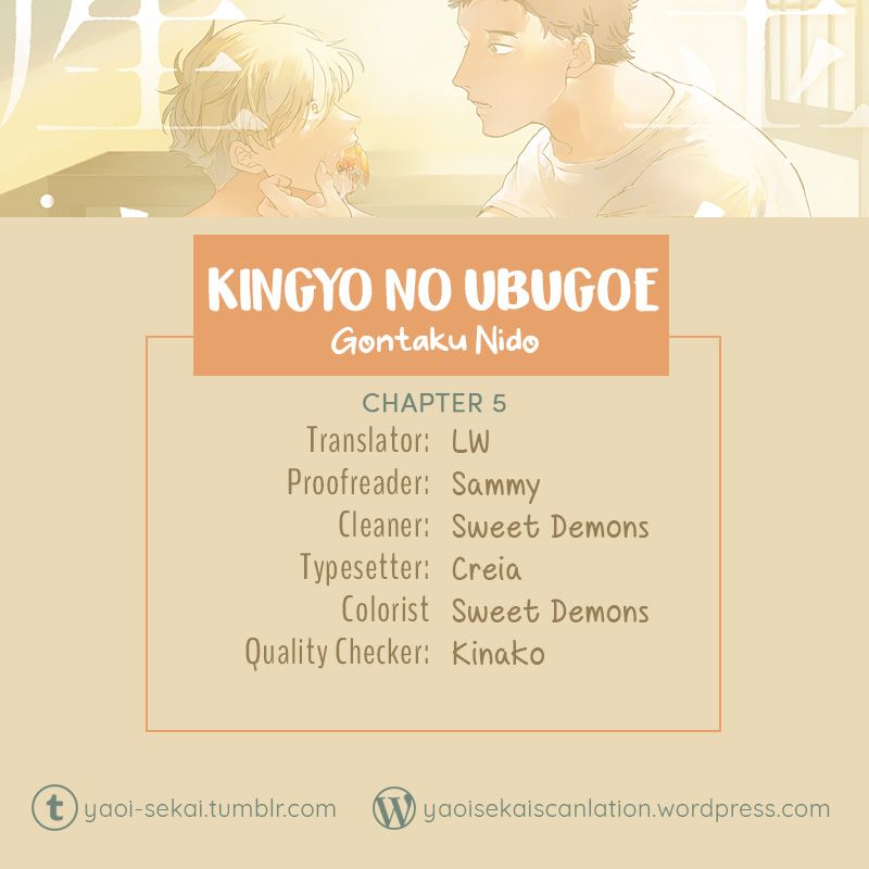 Kingyo no Ubugoe - chapter 5 - #3