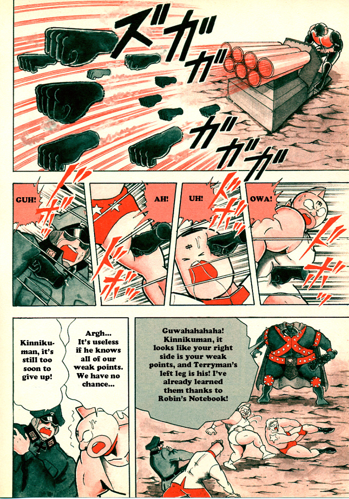 Kinnikuman/attack Ramenman!!: Choujin Dictionary - chapter 3 - #5