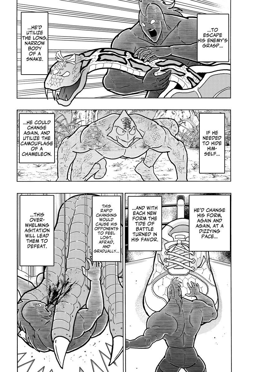 Kinnikuman: Deep Of Muscle!!: The Devil's Transformation Course "transform Method"!! - chapter 1 - #4