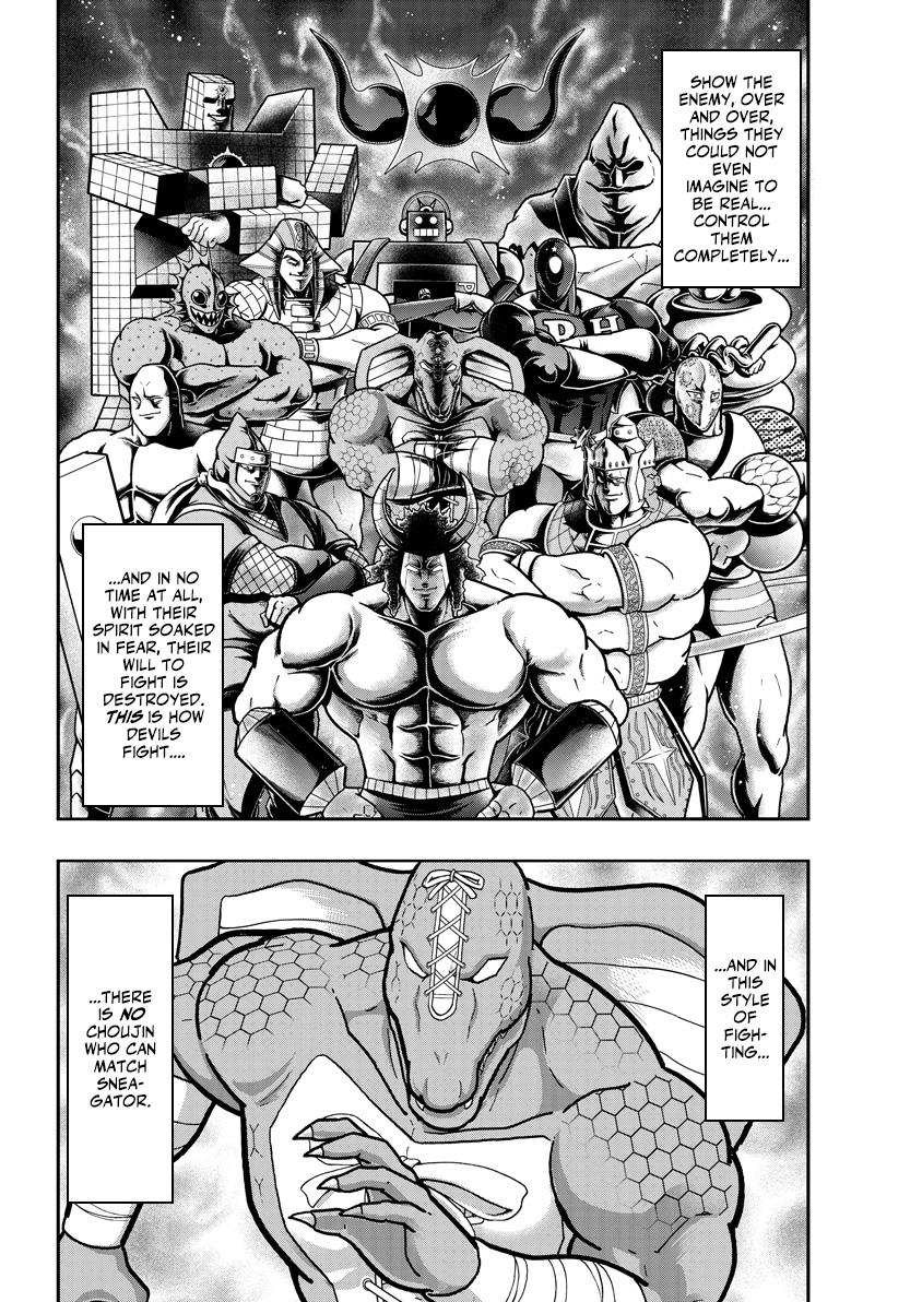 Kinnikuman: Deep Of Muscle!!: The Devil's Transformation Course "transform Method"!! - chapter 1 - #6