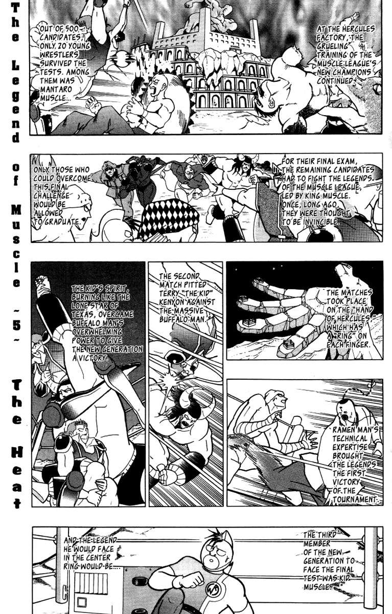 Kinnikuman II Sei - 2nd Generation - chapter 0.5 - #5