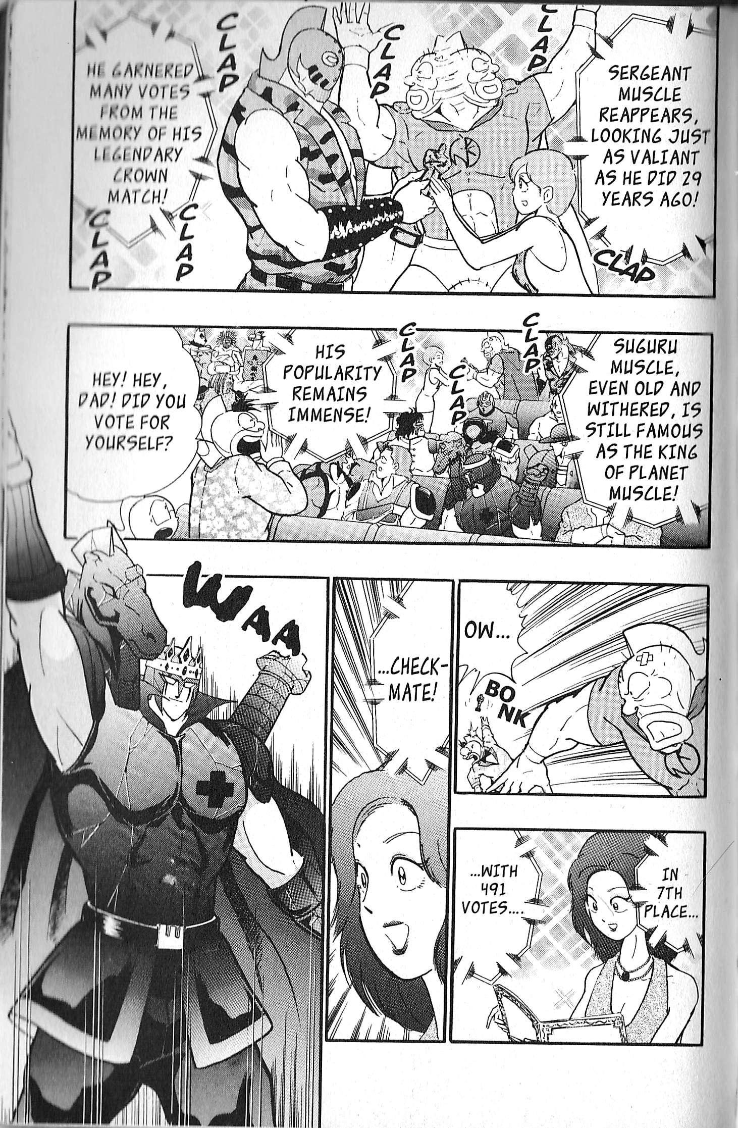 Kinnikuman II Sei - 2nd Generation - chapter 106.5 - #5