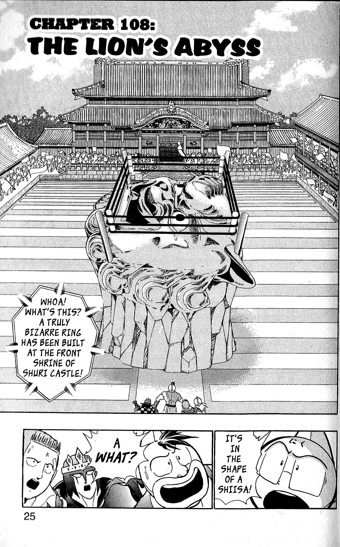 Kinnikuman II Sei - 2nd Generation - chapter 108 - #1