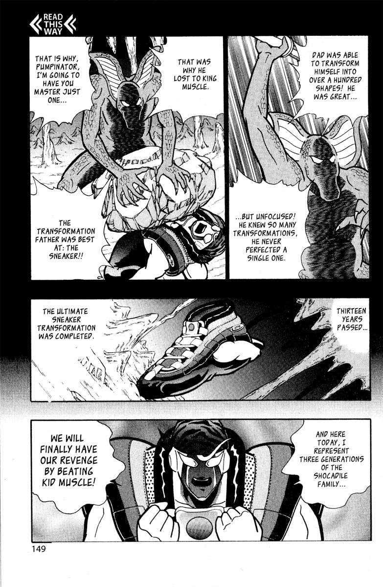 Kinnikuman II Sei - 2nd Generation - chapter 11 - #5