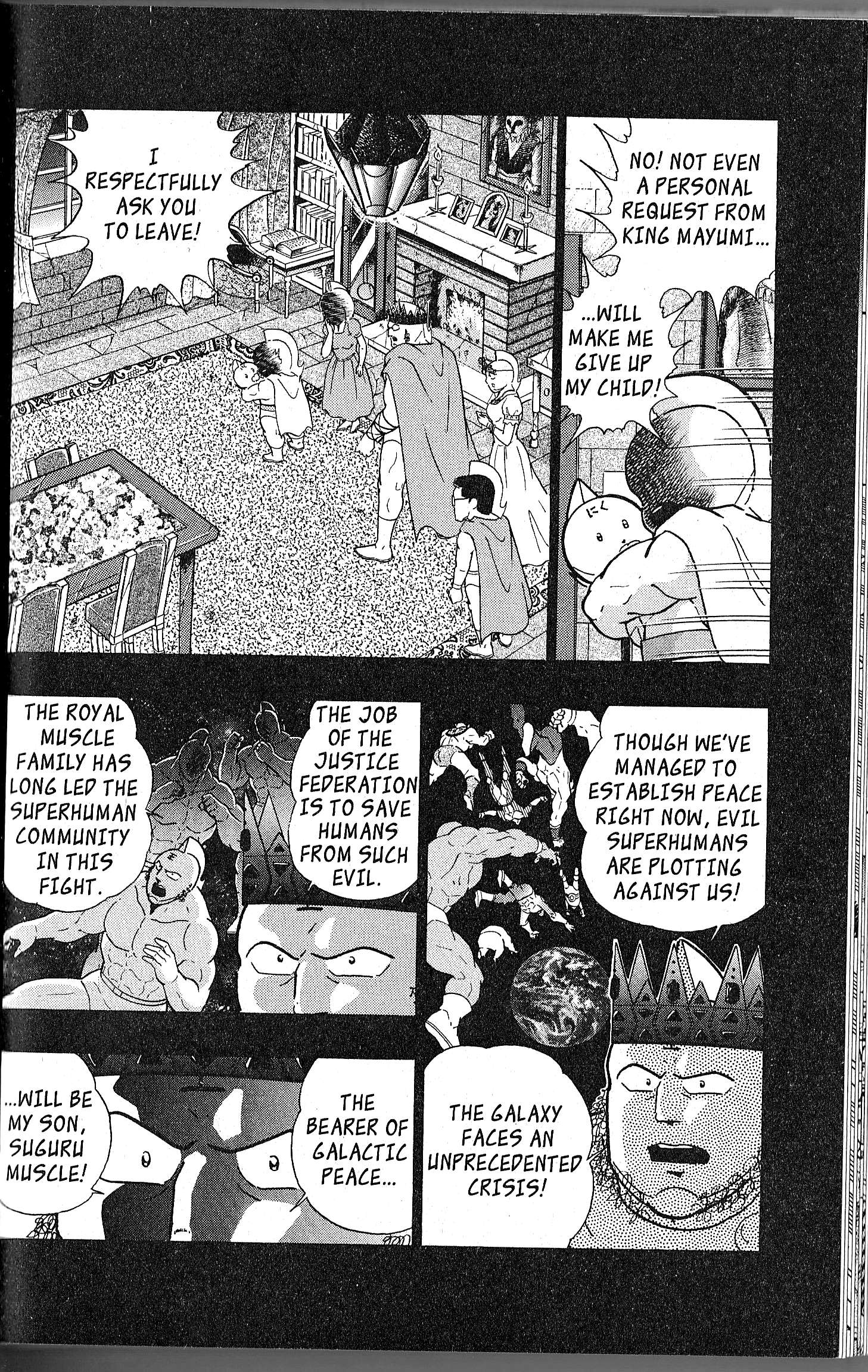 Kinnikuman II Sei - 2nd Generation - chapter 112 - #6