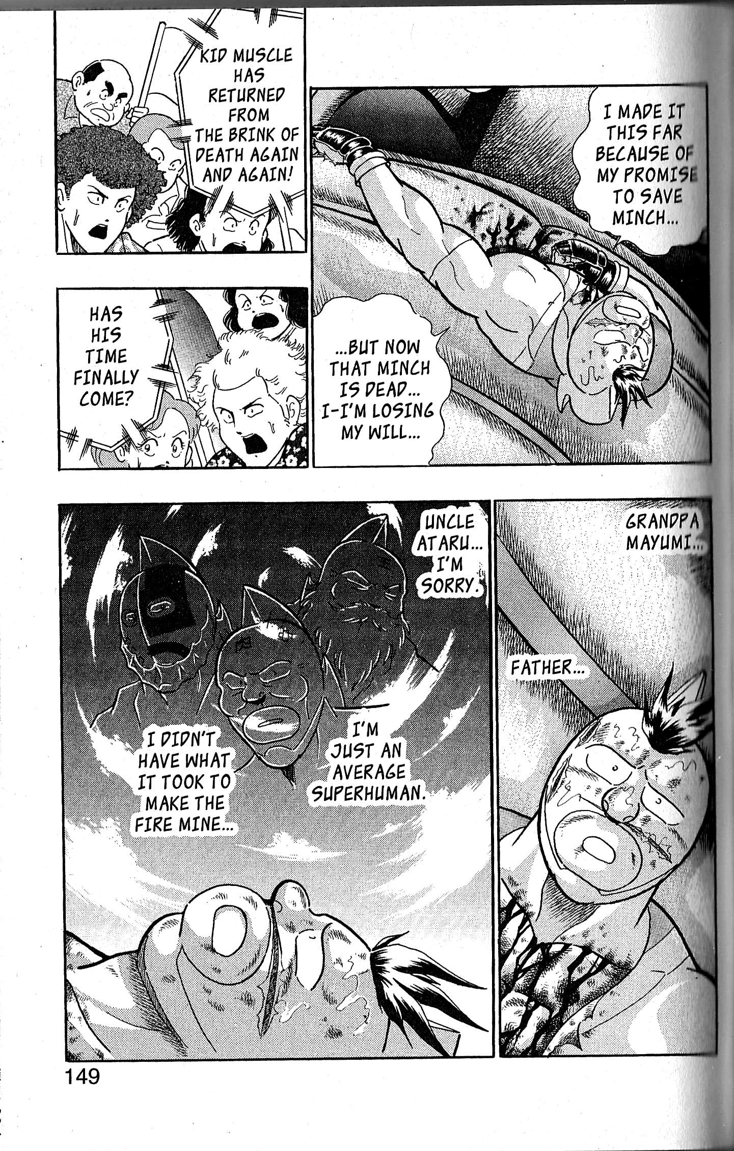 Kinnikuman II Sei - 2nd Generation - chapter 114 - #5
