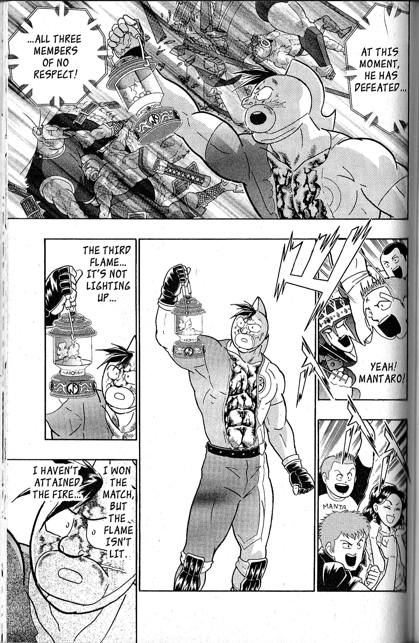 Kinnikuman II Sei - 2nd Generation - chapter 117 - #6