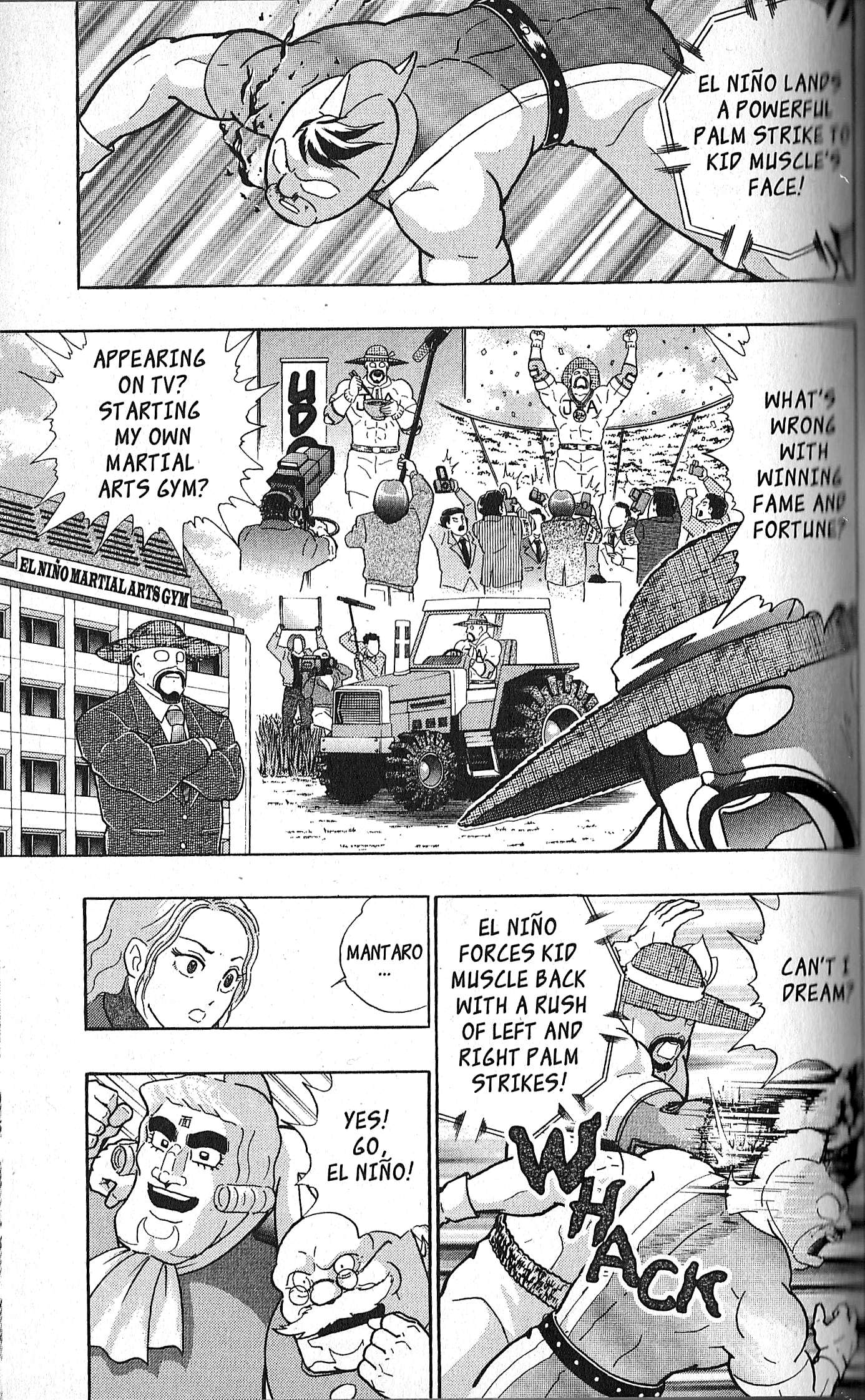 Kinnikuman II Sei - 2nd Generation - chapter 124 - #5