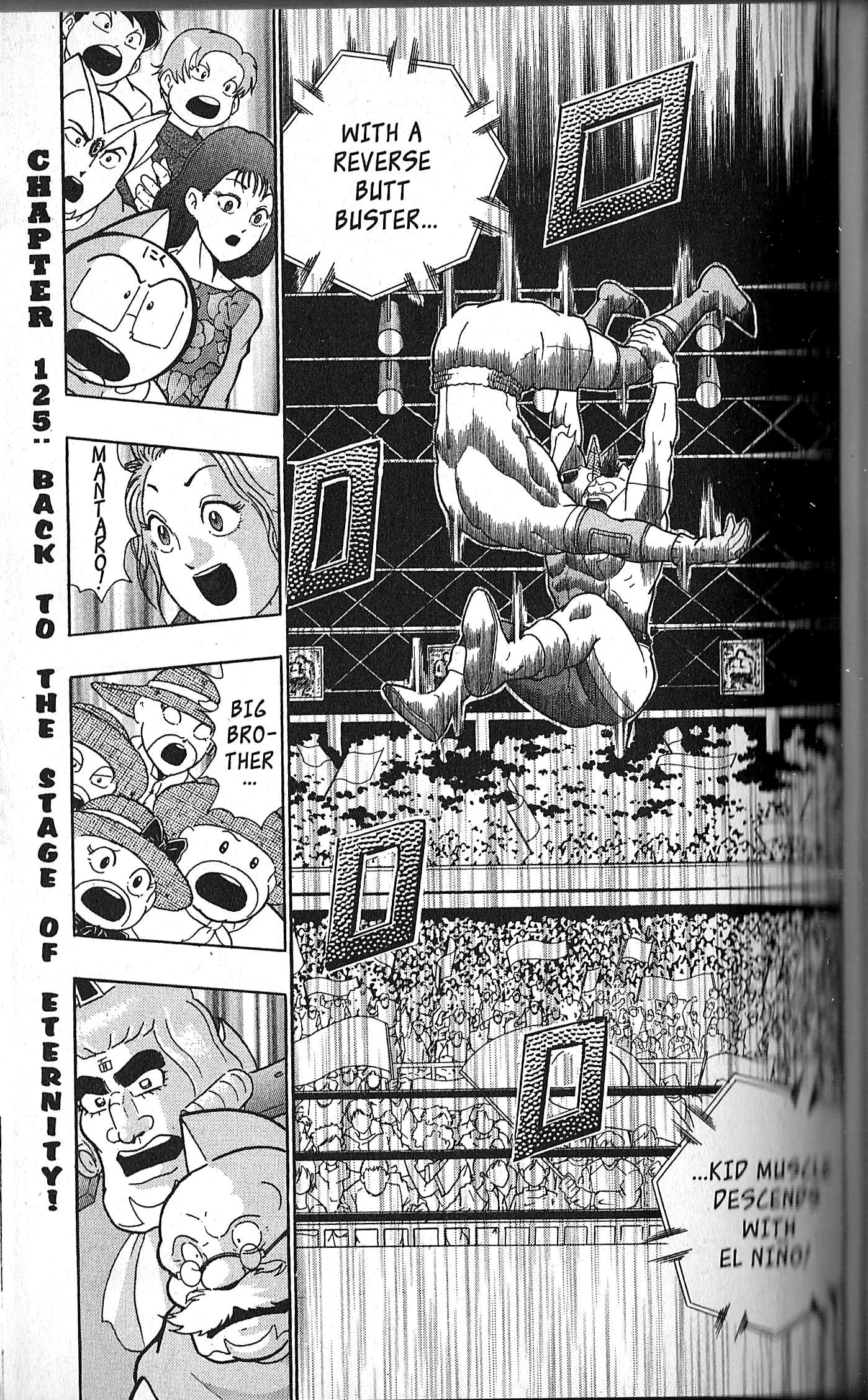 Kinnikuman II Sei - 2nd Generation - chapter 125 - #1