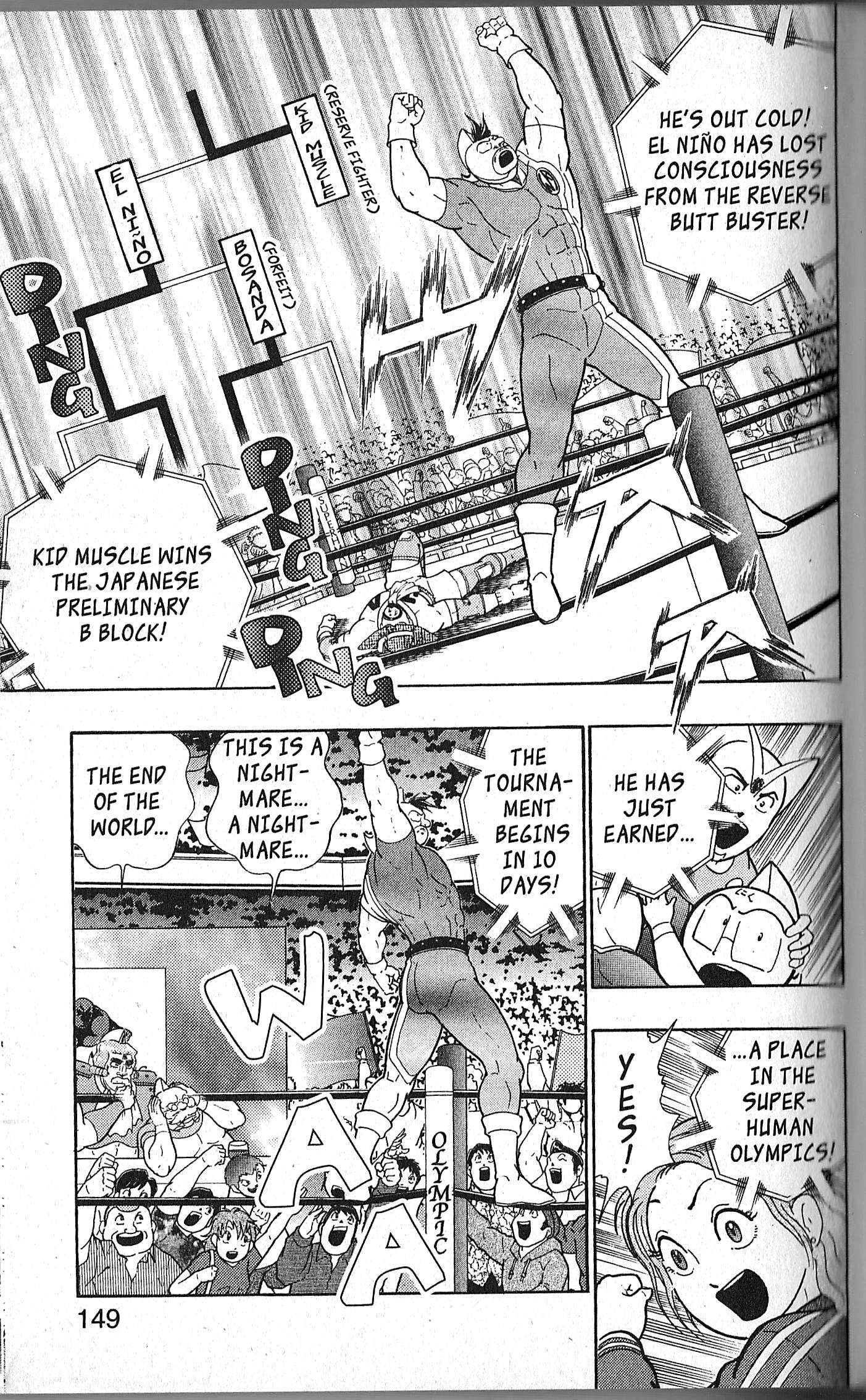 Kinnikuman II Sei - 2nd Generation - chapter 125 - #5