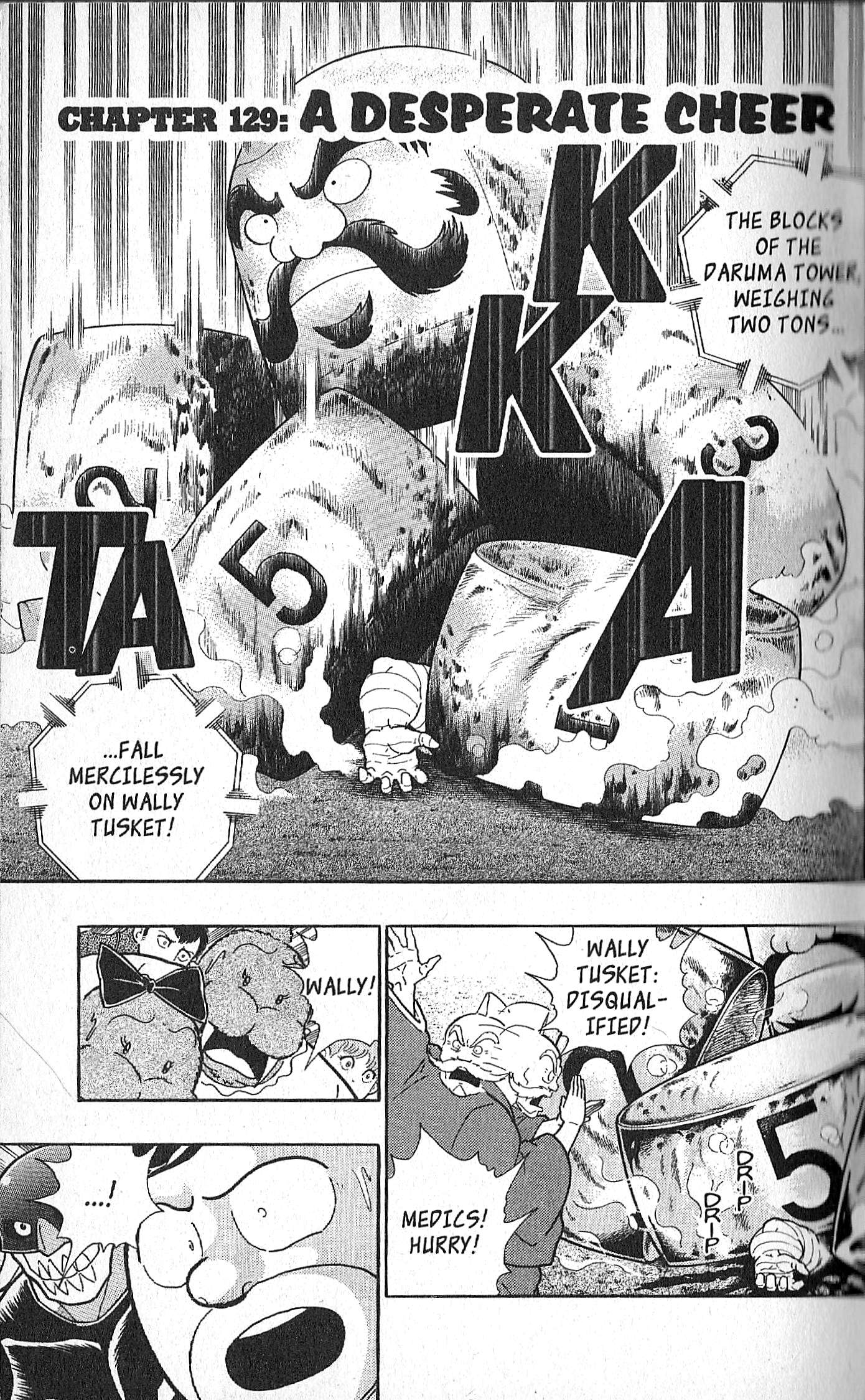 Kinnikuman II Sei - 2nd Generation - chapter 129 - #1