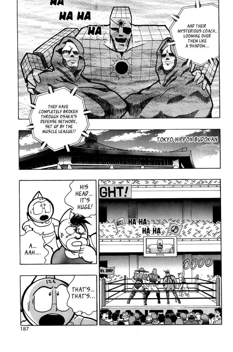 Kinnikuman II Sei - 2nd Generation - chapter 13 - #3