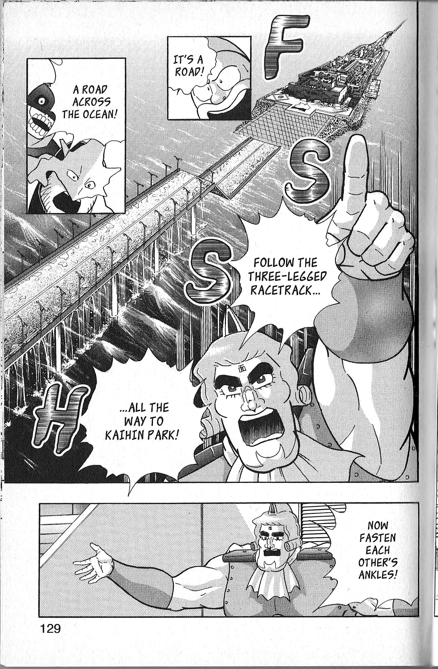 Kinnikuman II Sei - 2nd Generation - chapter 134 - #5