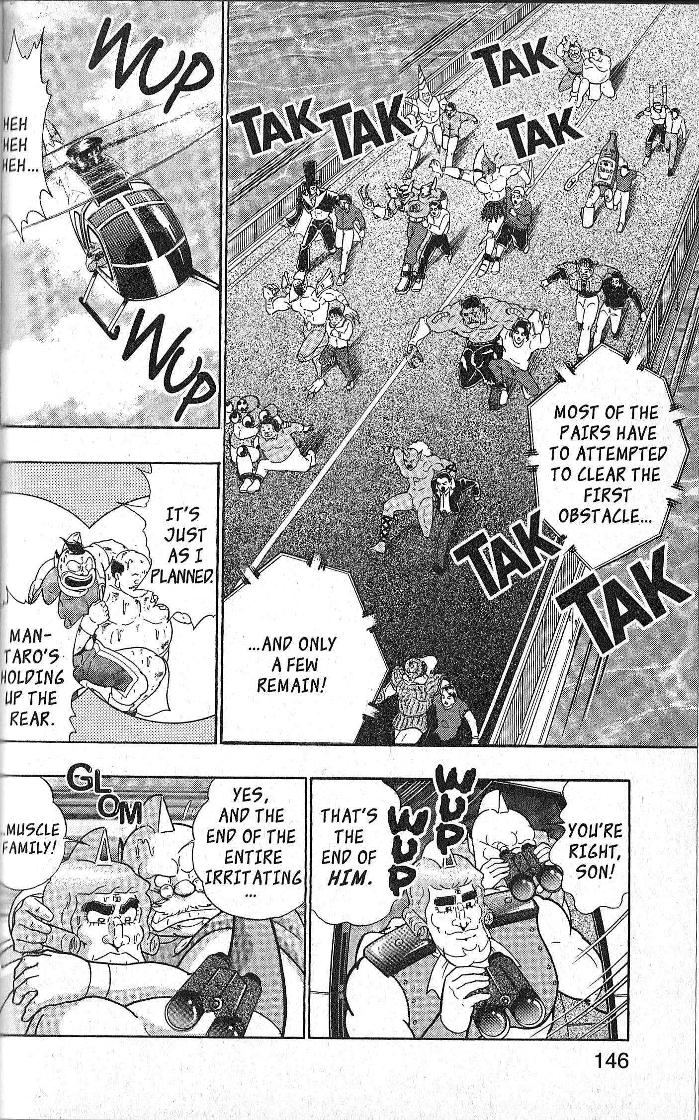 Kinnikuman II Sei - 2nd Generation - chapter 135 - #2
