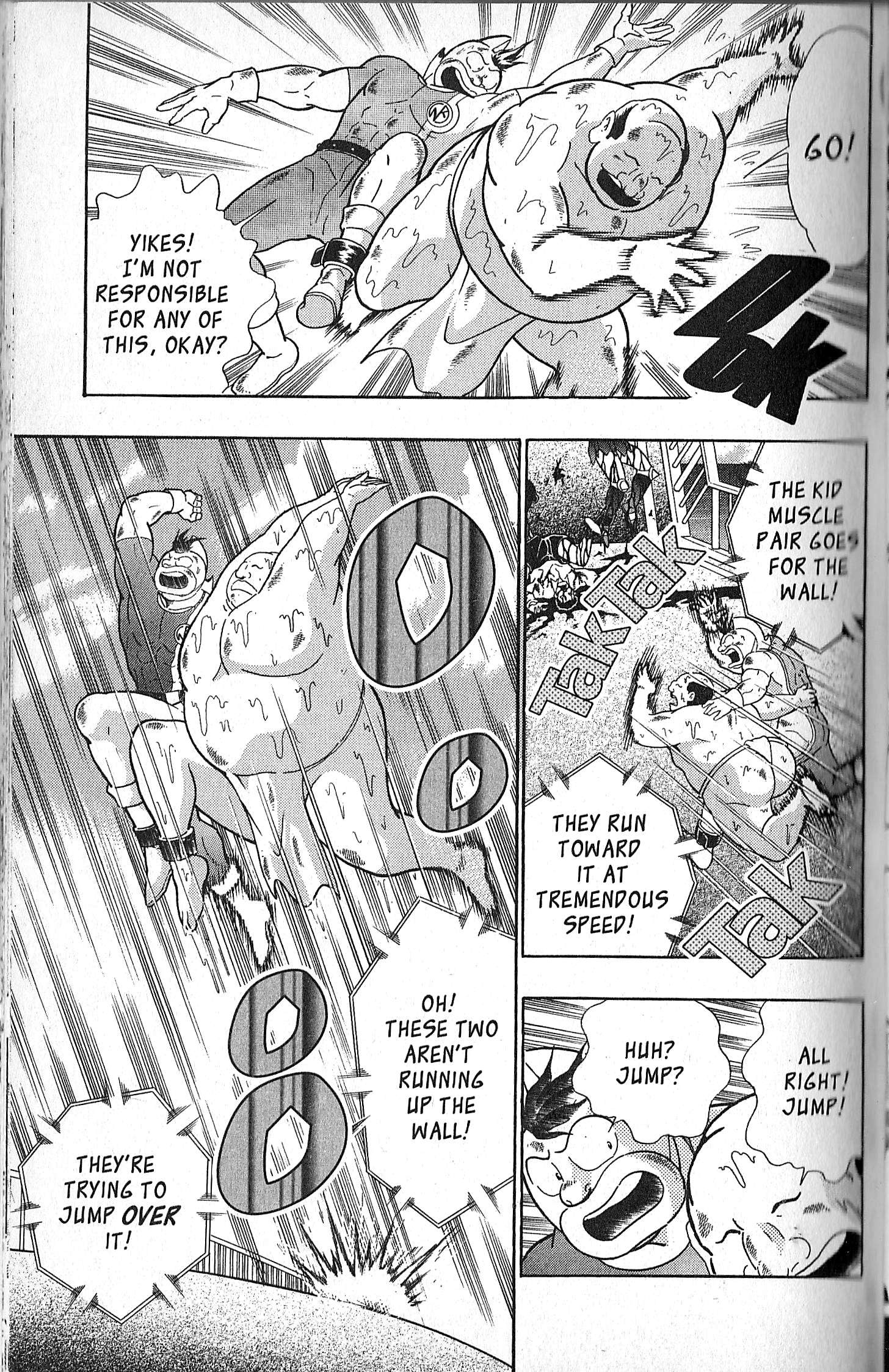 Kinnikuman II Sei - 2nd Generation - chapter 135 - #5
