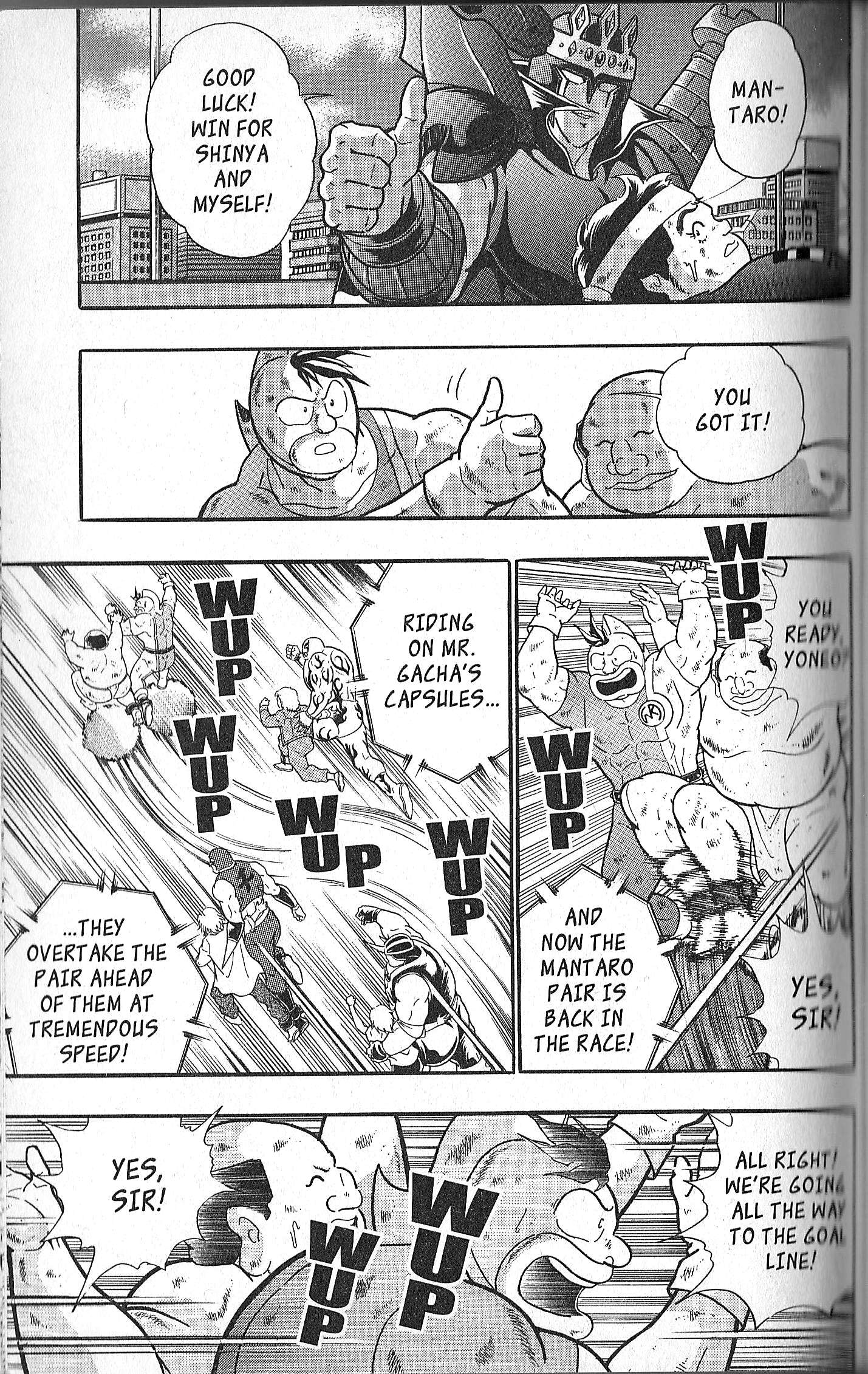 Kinnikuman II Sei - 2nd Generation - chapter 138 - #5