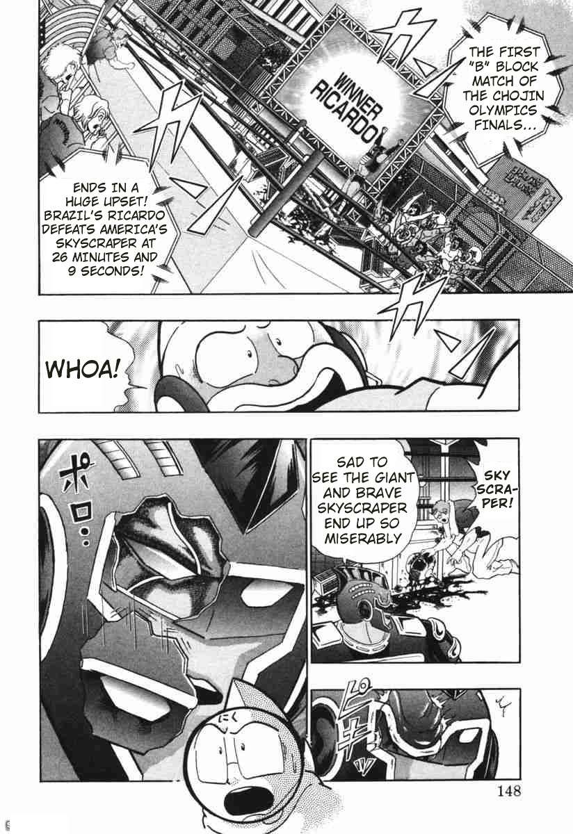 Kinnikuman II Sei - 2nd Generation - chapter 146 - #6