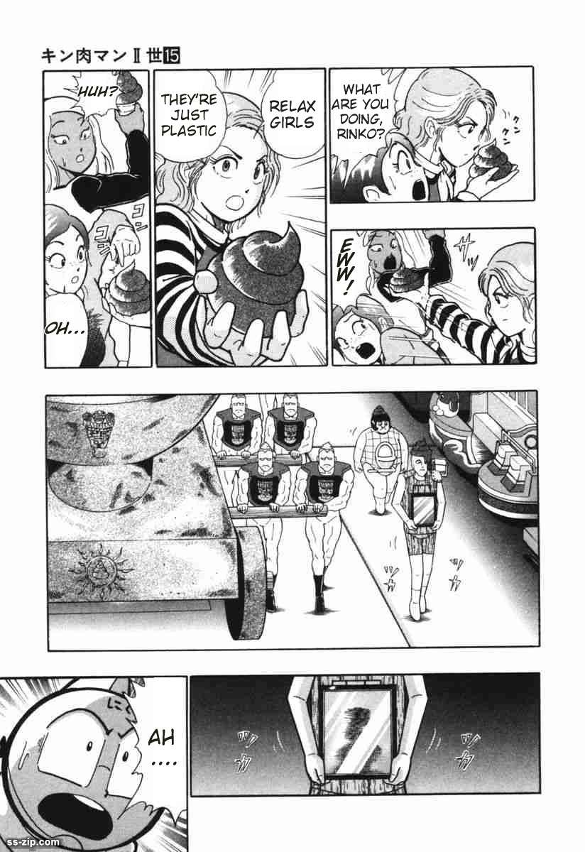 Kinnikuman II Sei - 2nd Generation - chapter 147 - #3
