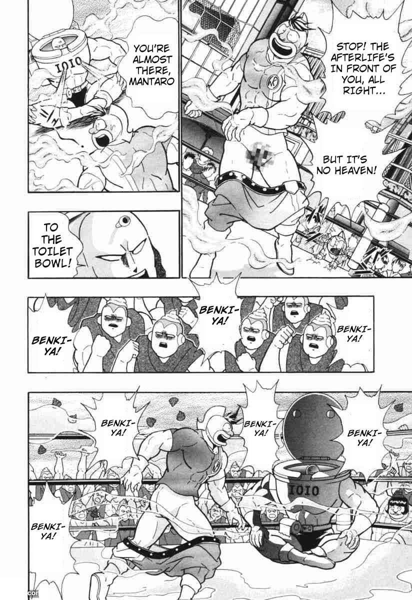 Kinnikuman II Sei - 2nd Generation - chapter 149 - #6