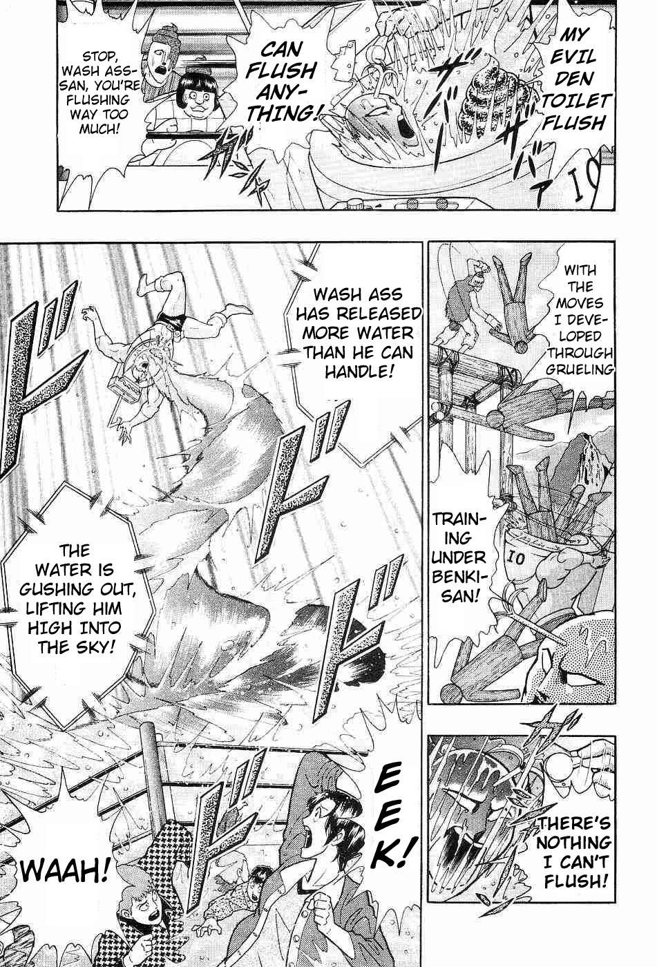 Kinnikuman II Sei - 2nd Generation - chapter 151 - #3