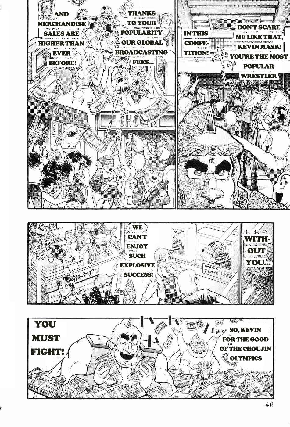 Kinnikuman II Sei - 2nd Generation - chapter 152 - #4