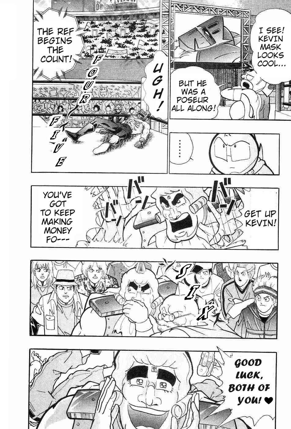 Kinnikuman II Sei - 2nd Generation - chapter 153 - #4