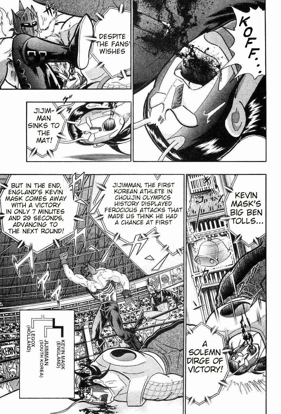 Kinnikuman II Sei - 2nd Generation - chapter 154 - #2