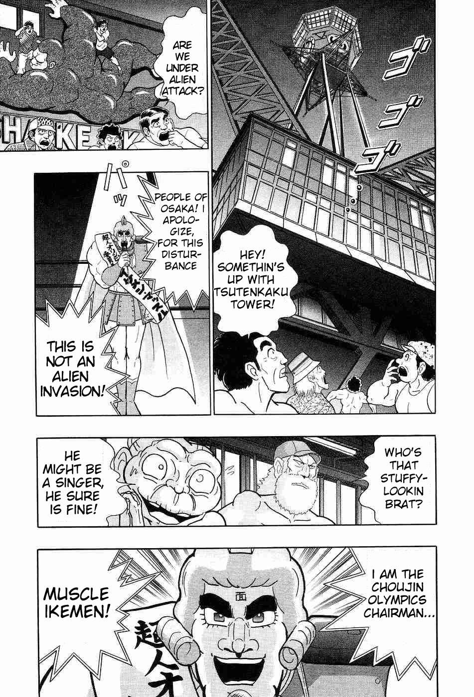 Kinnikuman II Sei - 2nd Generation - chapter 156 - #2
