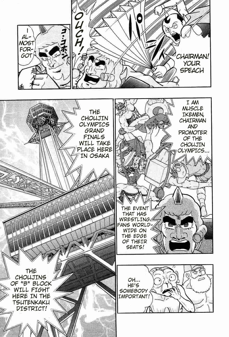 Kinnikuman II Sei - 2nd Generation - chapter 156 - #4