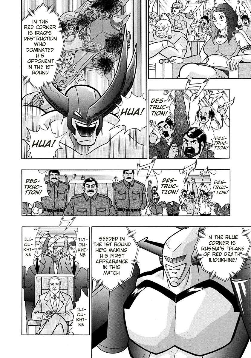 Kinnikuman II Sei - 2nd Generation - chapter 157 - #2