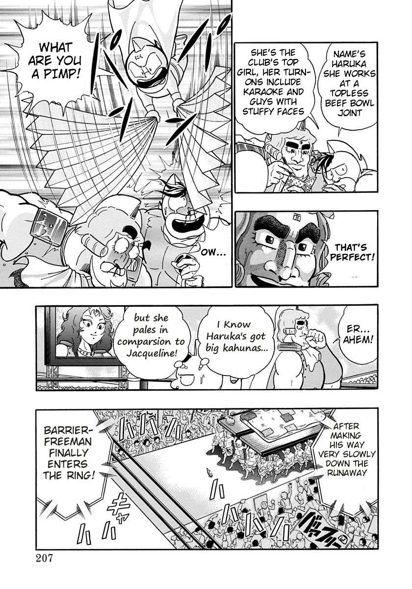 Kinnikuman II Sei - 2nd Generation - chapter 160 - #5