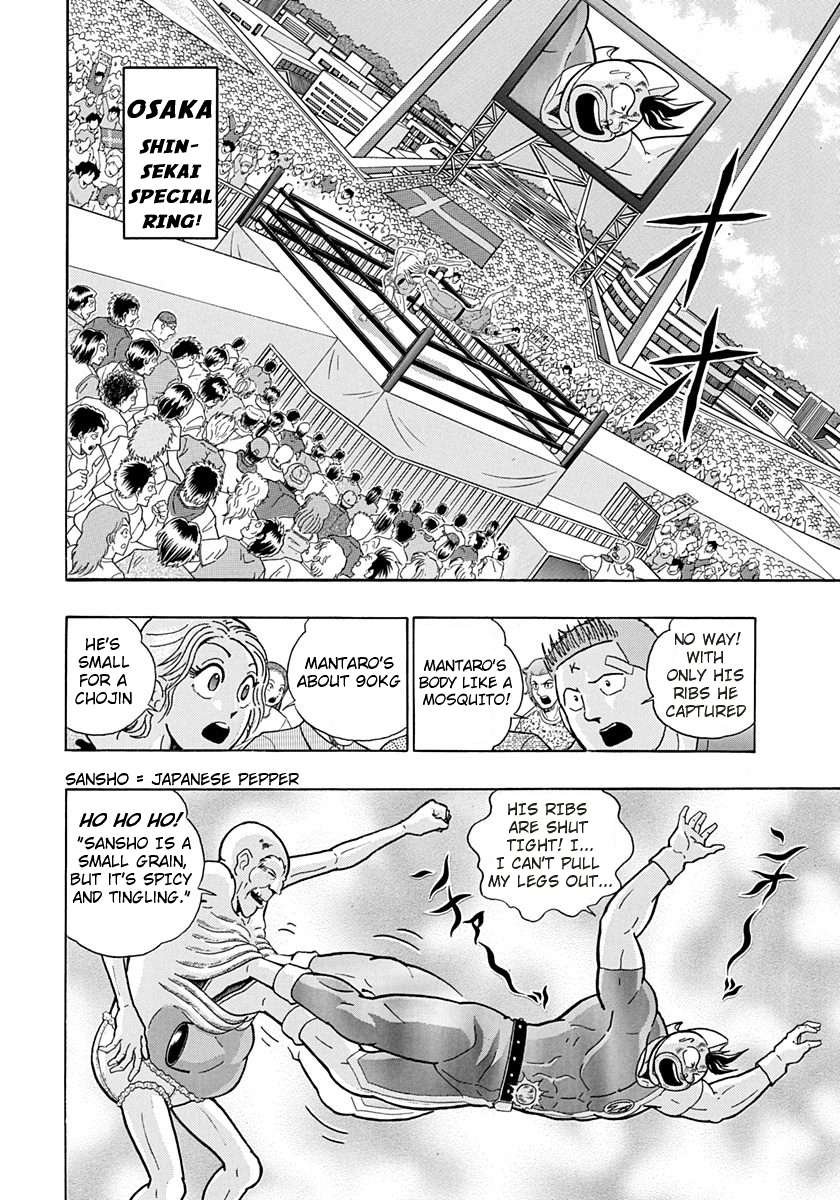 Kinnikuman II Sei - 2nd Generation - chapter 162 - #2
