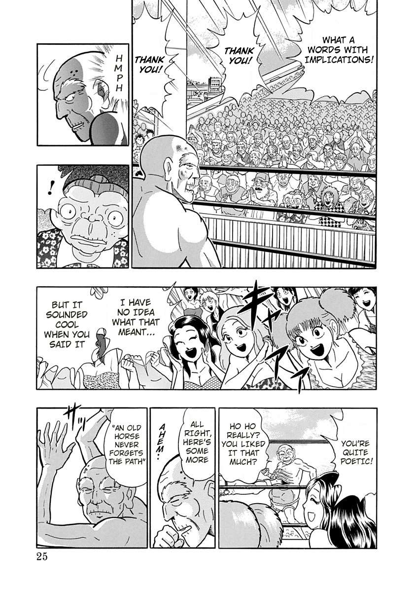 Kinnikuman II Sei - 2nd Generation - chapter 162 - #3
