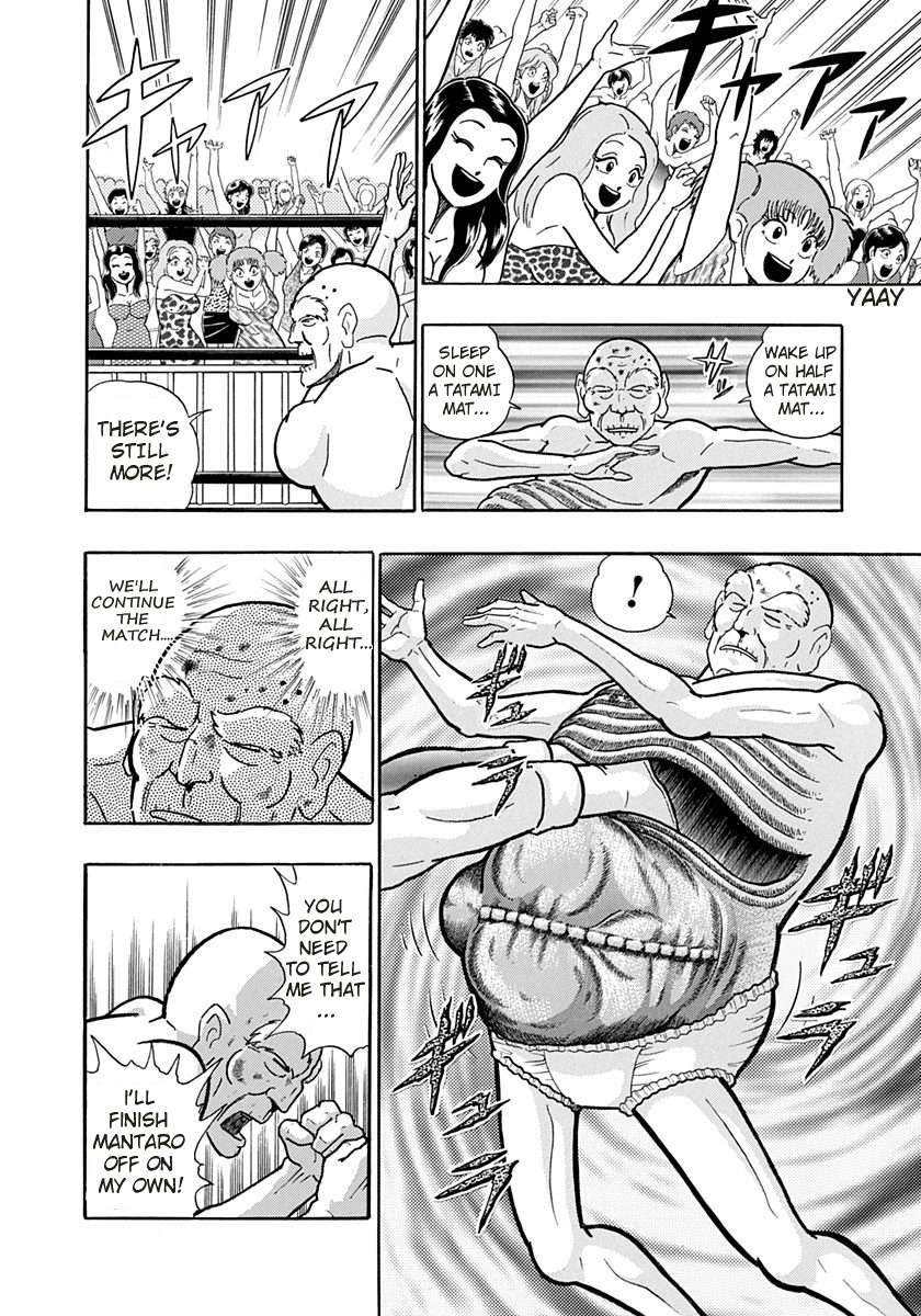 Kinnikuman II Sei - 2nd Generation - chapter 162 - #4