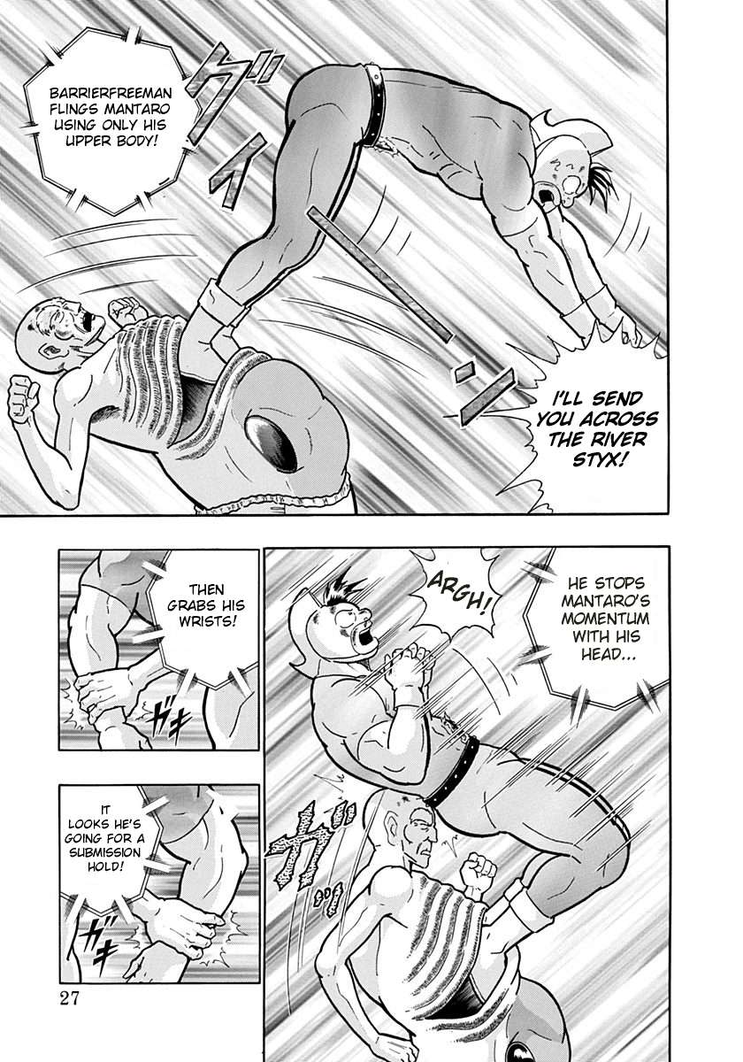 Kinnikuman II Sei - 2nd Generation - chapter 162 - #5