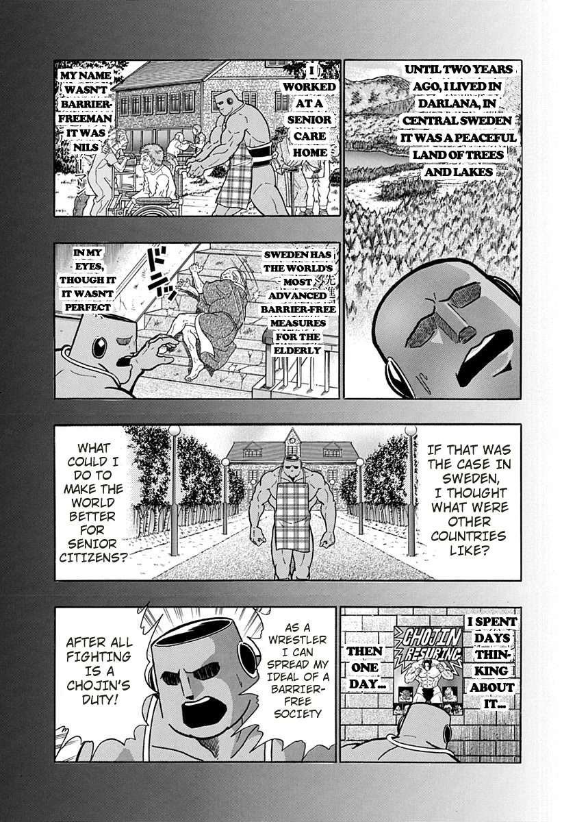 Kinnikuman II Sei - 2nd Generation - chapter 163 - #3