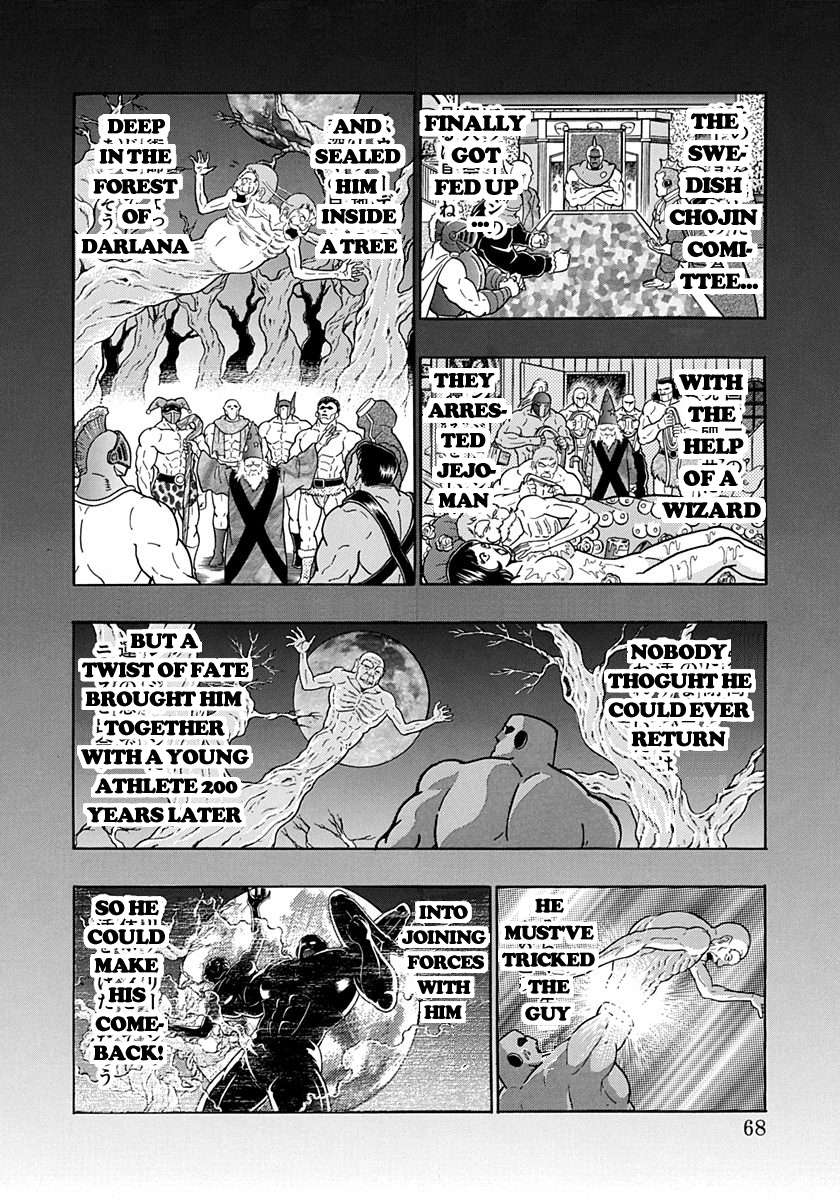 Kinnikuman II Sei - 2nd Generation - chapter 164 - #6