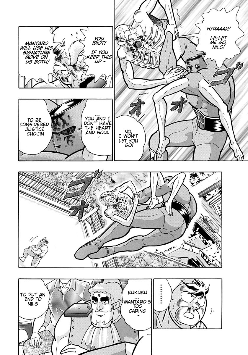 Kinnikuman II Sei - 2nd Generation - chapter 165 - #2