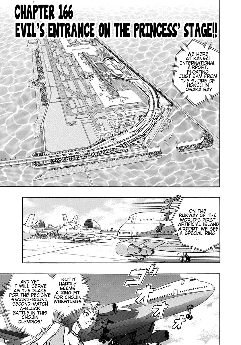 Kinnikuman II Sei - 2nd Generation - chapter 166 - #1